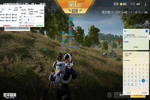 CF连杀辅助透视自瞄效果